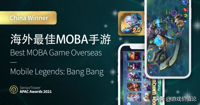 MLBB 走出东南亚