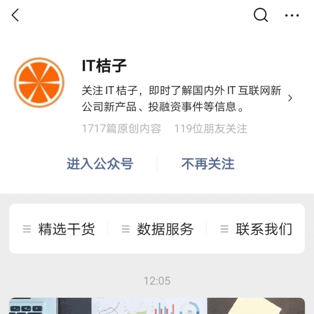 《小别离》幕后影视制作公司登陆港股；腾讯入股一家光波导芯片研发商 | 投资速递