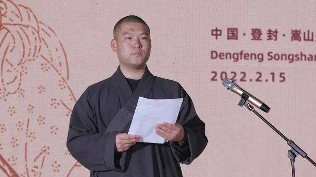 少林寺圆满举办“2022世界少林功夫网络考功大赛”