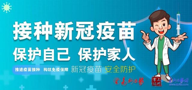 成都昨日新增本土确诊病例5例，活动轨迹公布