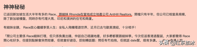 为资源与金主隐婚5年，后以人妻身份勾搭向佐，这位女星不简单