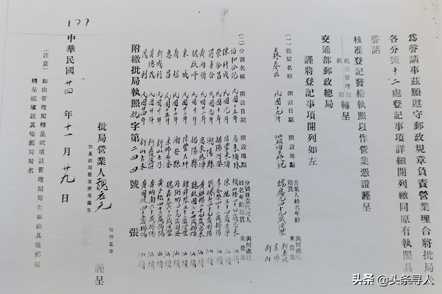 广东揭阳九旬婆婆寻找马来西亚亲属，只为实现先夫遗愿