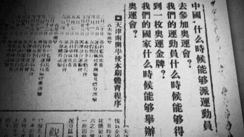 永远忘不了那一天，从此中国不必再解释“我是谁”