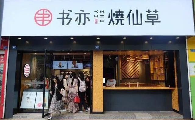 书亦获6亿元投资，杨国福冲麻辣烫第一股，娃哈哈卖酒售价超茅台