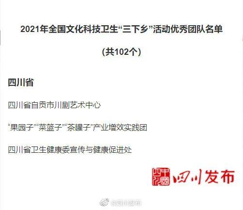 成都第31届世界大学生夏季运动会火种交接欢迎仪式在蓉举行 黄强点燃火种盆丨新闻早资讯