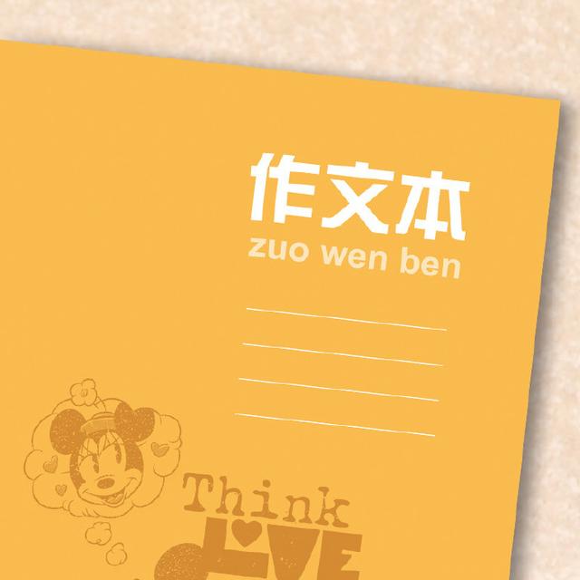 海鸥牌、博士牌紙品 | 嘉兴烈军属制本厂