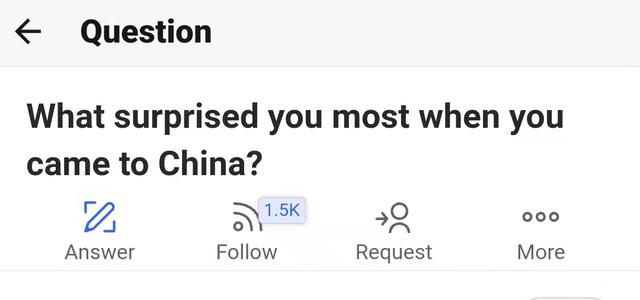 外国网友问：当你到中国后让你最惊讶的是什么？各国网友给出答案