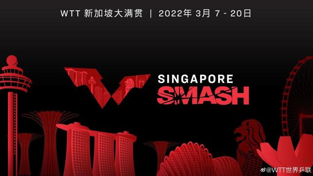 WTT新加坡大满贯下月开战！马龙樊振东孙颖莎等中国名将确定出战