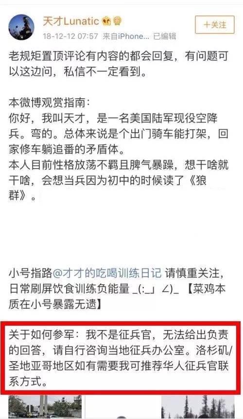 深圳女孩，为了美国绿卡，嫁给大20岁的美国大叔，还在美国当过兵