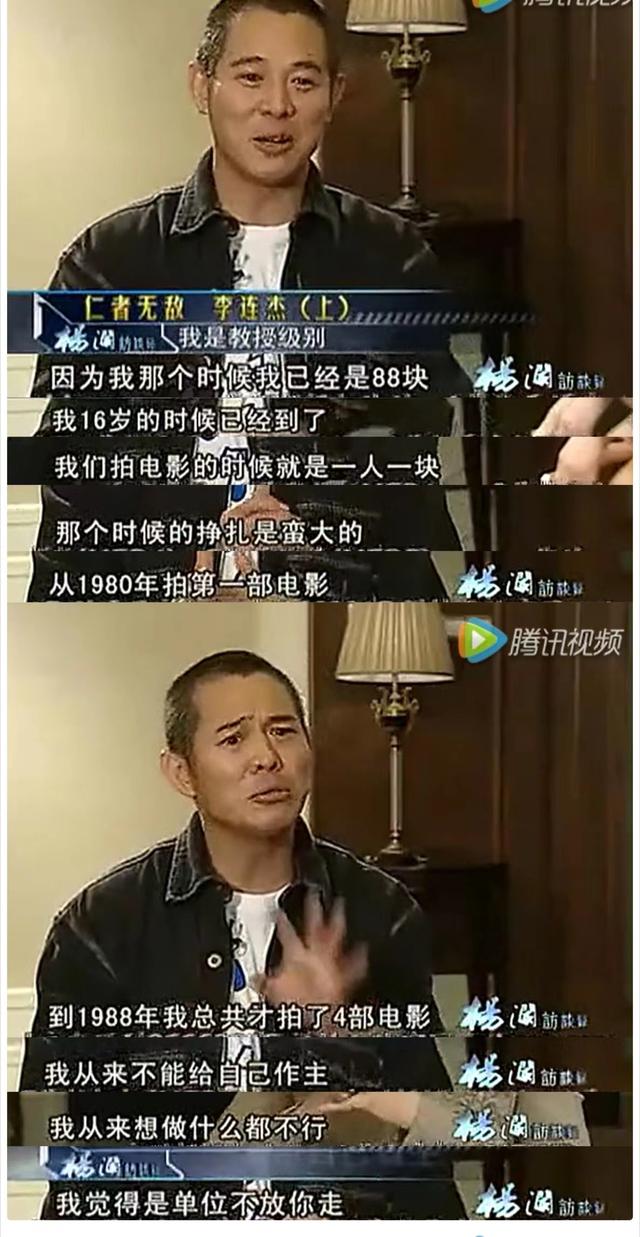 同样是李连杰的老婆，把前妻黄秋燕和利智一对比，差距就出来了