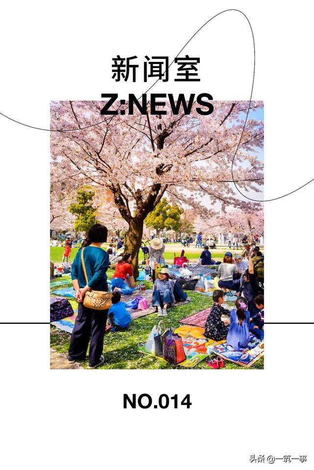 Time Out评选｜2021全球最佳37个城市