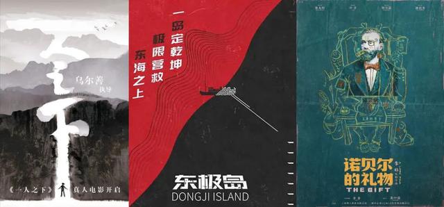 1055部电影立项！成龙乌尔善等25部新片不容错过