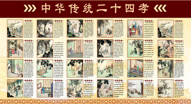 「原创诗词」刁节木 | ​廿四孝诗词赞（一）