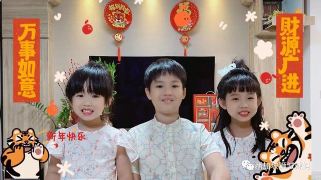 注意！你有一条新加坡过春节重要消息未读，点击获取