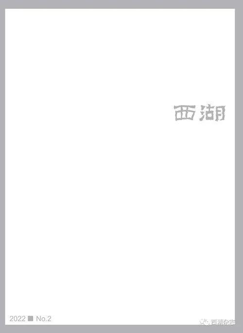 2022年2月全国文学期刊目录盘点