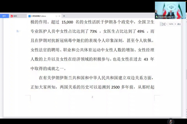 「演讲」全球“向东看”已是主流，应重新评估中国崛起的力量