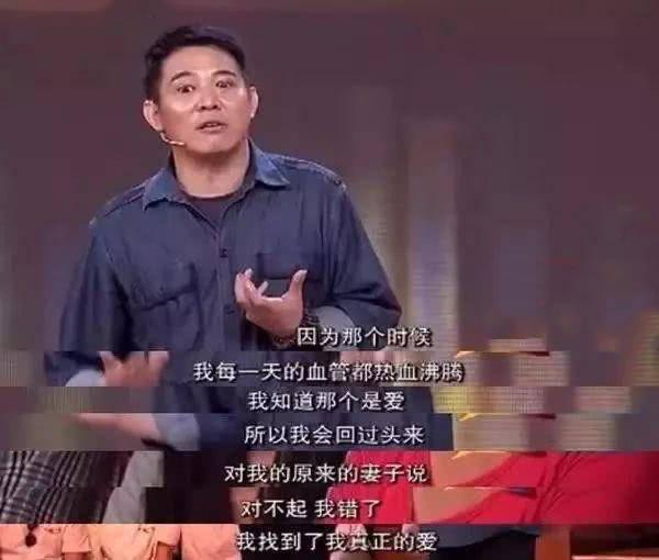 同样是李连杰的老婆，把前妻黄秋燕和利智一对比，差距就出来了