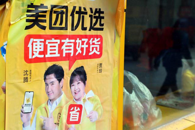 传美团优选大裁员；可口可乐放话干倒元气森林；沃尔玛Q4扭亏