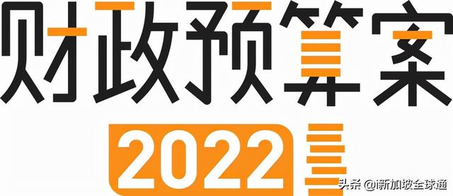 新加坡工作准证即将迎来重大改革
