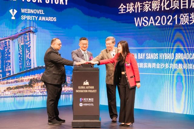 WSA2021征文大赛奖项揭晓！最年轻获奖者仅19岁