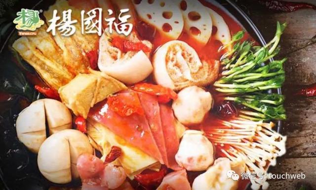 杨国福麻辣烫递交招股书：9个月利润2亿 创始人曾放羊养猪