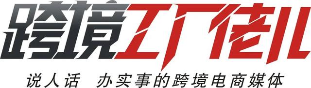 投资2亿要造船！大卖的野心与新业务曝光