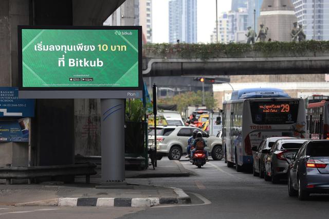 泰国加密广告禁令动摇了运营商，数字交易所需要更清晰