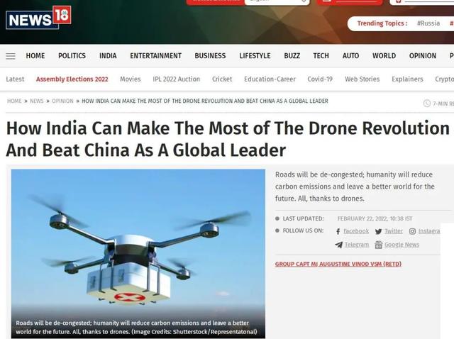 印度无人机如何超越中国？印专家：需一系列关键技术，首先是电机