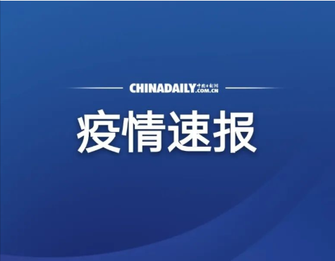 本土新增90+16，在这些地方！