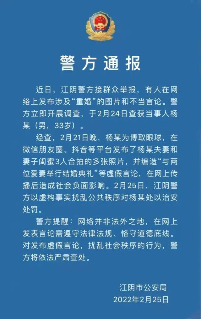 英美宣布制裁普京！乌克兰否认放弃谈判 | 我使馆：在乌中国公民撤离工作启动 | 天津昨本土无新增