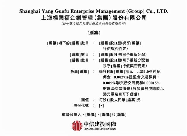 杨国福首次公开内部数据：3年净赚5.5亿，40%店存活3年以上