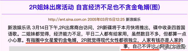 为资源与金主隐婚5年，后以人妻身份勾搭向佐，这位女星不简单