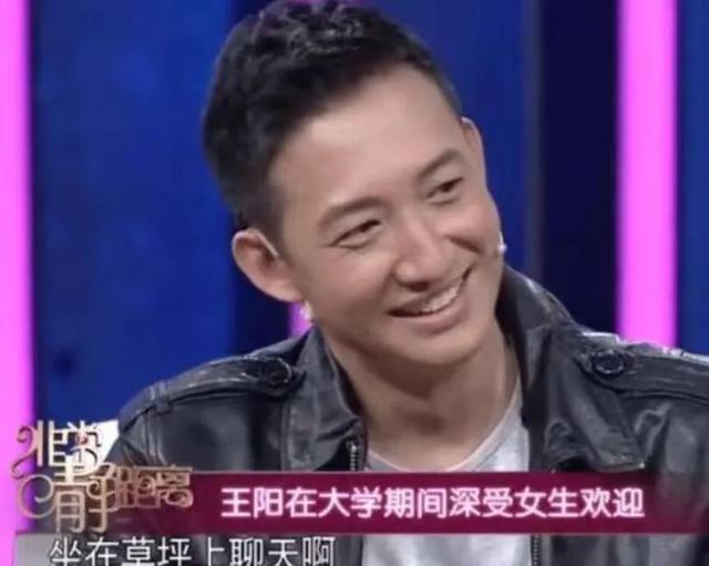 演员王阳：出道17年不火，结婚以后爆红，幸运感叹我娶了一块宝