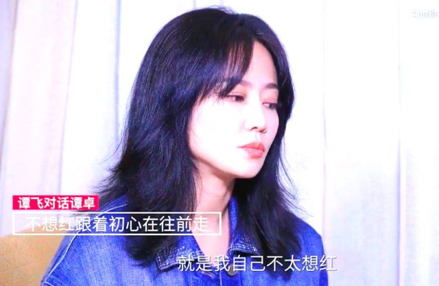 淡泊名利的6位女演员：不拍广告，不上综艺，个个都是影后级别