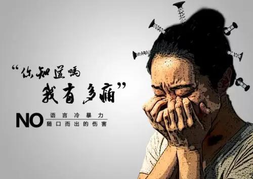 “无性婚姻5年，生活费只给$500，我要和新加坡老公离婚吗？”