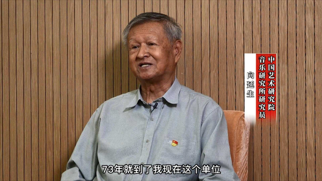 红色文旅年华｜向延生：生于革命之家庭 致力近代之乐史