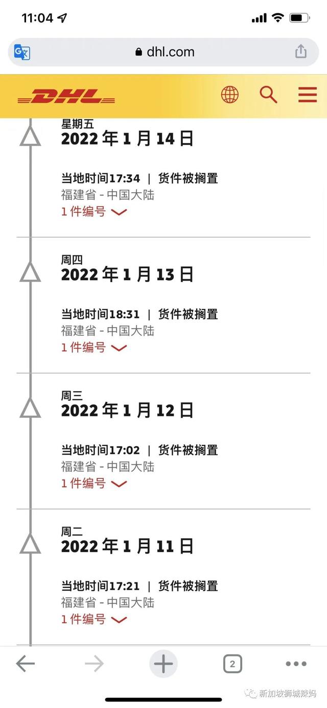 花210新币！耗时36天，才将身份证从新加坡快递到中国！谁的错