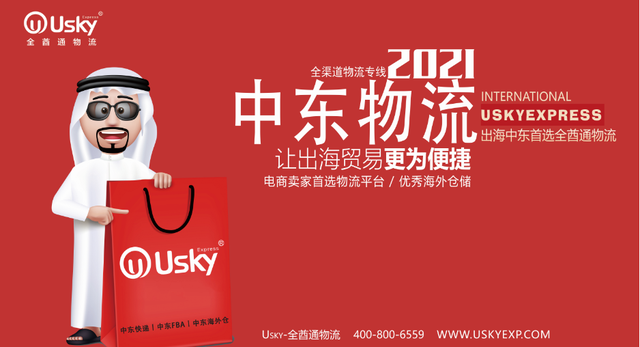 为什么电子商务没有使阿拉伯受益？