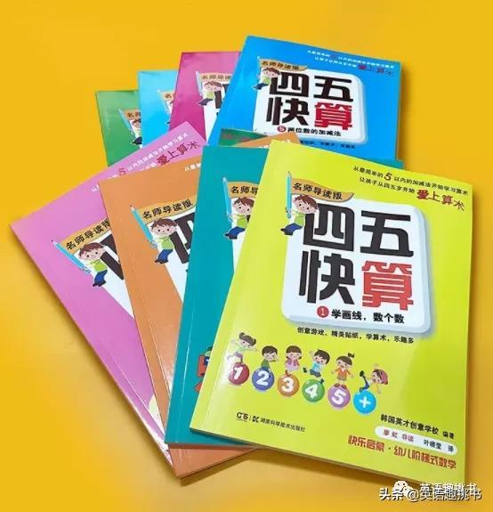数学启蒙和数感训练实操总结：最简单的往往最重要