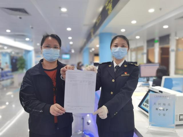 RCEP实施首月，多个行业约3亿元货物进出口享惠