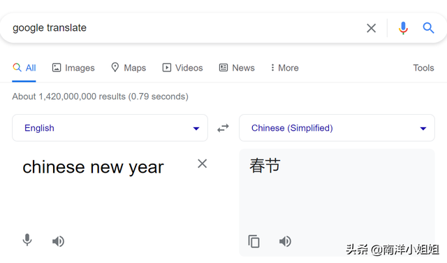 农历新年不应该叫“Chinese New Year”？！韩国又开始搞事情了