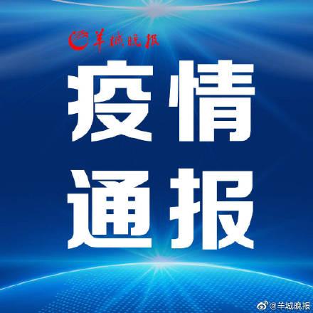 2月9日广东新增境外输入确诊病例9例、境外输入无症状感染者14例
