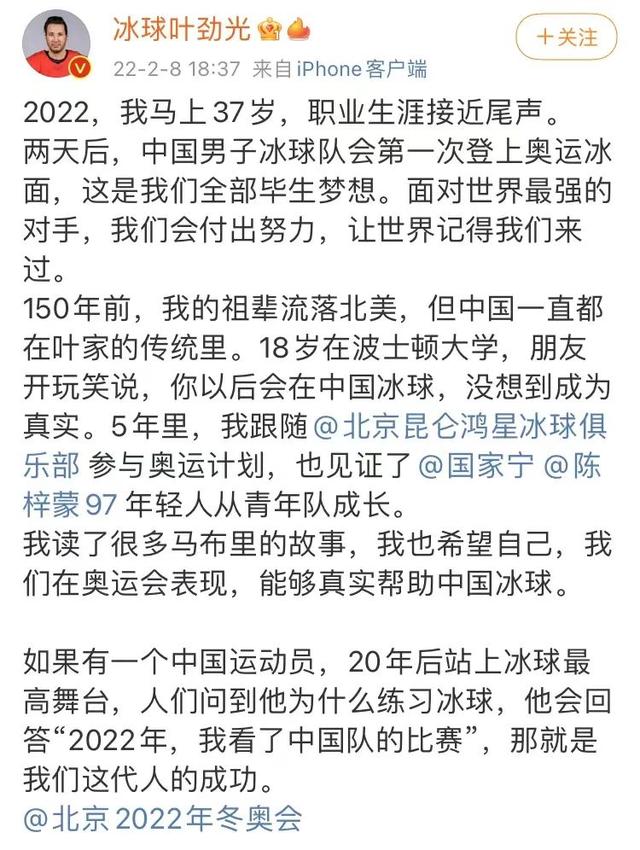 美国媒体讨伐谷爱凌？揭开全球化的一个重要事实