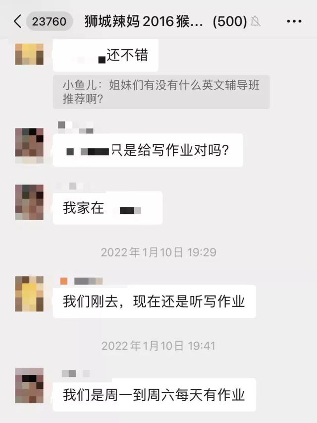 采访了名校校长＋3位名校资深老师，我们发现培养“牛娃”的秘密