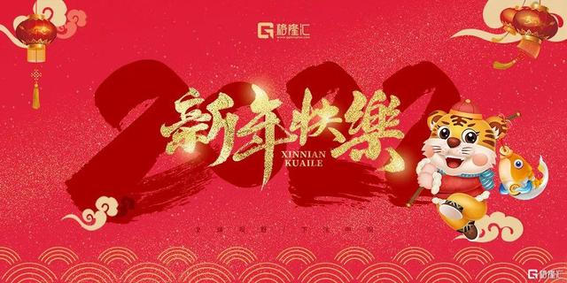 2022 · 真实中国人的真实年（下）