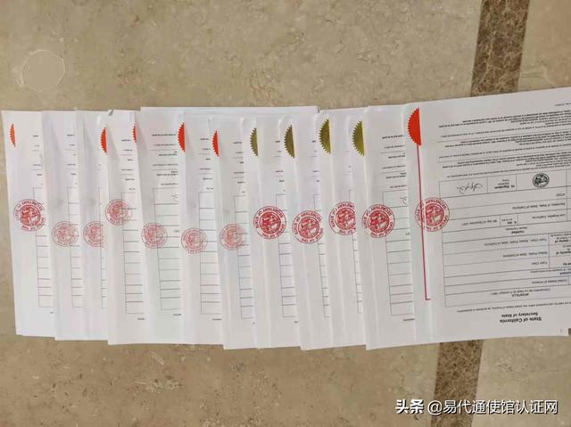 新加坡学历证明公证认证来华求职的那些事