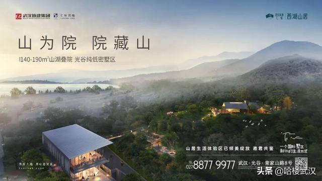 细节皆是惊艳！东湖东，纯低密山水豪宅终于亮相