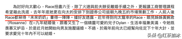 为资源与金主隐婚5年，后以人妻身份勾搭向佐，这位女星不简单