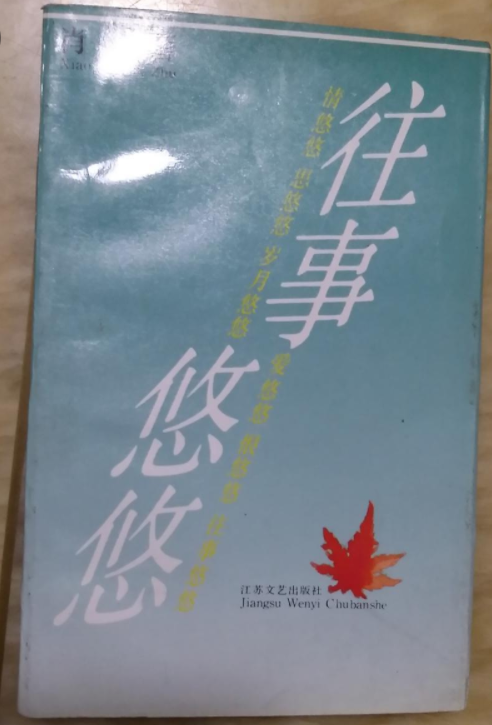 当陈婷晒幸福时、巩俐挽着米歇尔时，谁还记得张导71岁的前妻？