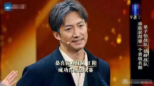 演员王阳：出道17年不火，结婚以后爆红，幸运感叹我娶了一块宝